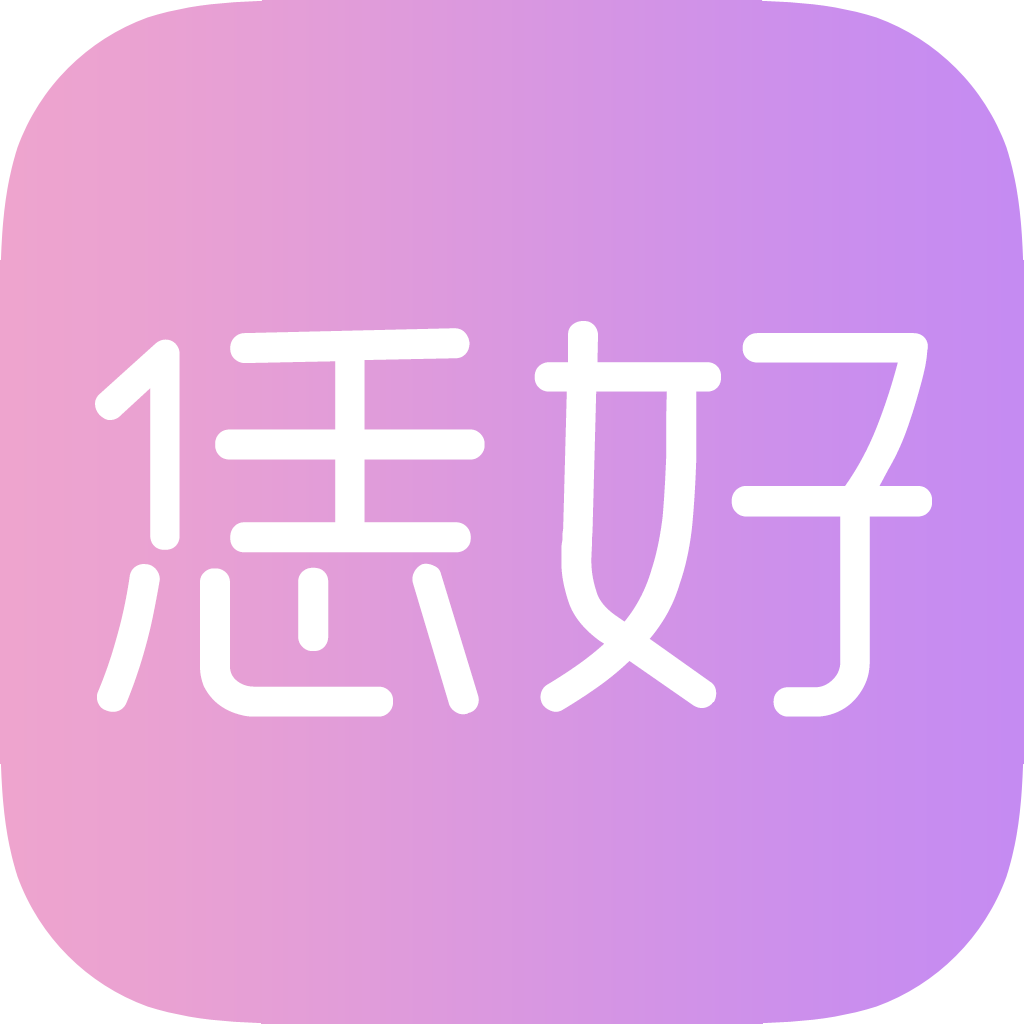 恁好健康增进助手Logo